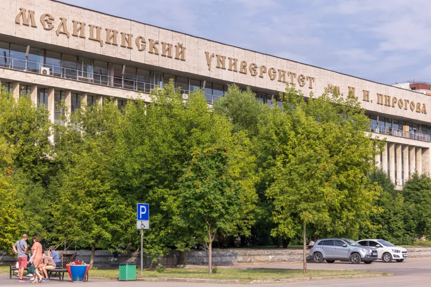 Экскурсия в медицинский университет им. Н.И. Пирогова с мастер-классом